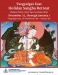Tsegyalgar East Holiday Sangha Retreat