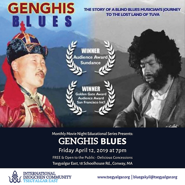 Monthly Movie Night Educational Series 