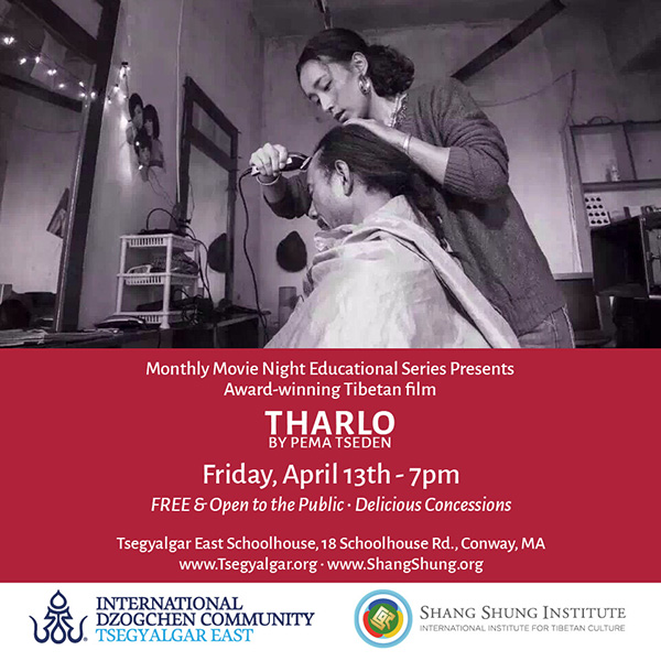 Monthly Movie Night Presents: THARLO