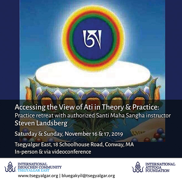 Accessing the View of Ati in Theory & Practice