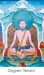 Yantra Yoga for SMS breathing
