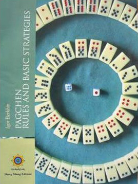 Learn to play Pagchen