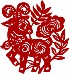 Losar Celebration
